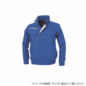 ジーベック(XEBEC) XE98001 空調服TCブルゾン ロイヤルブルー L【送料無料】