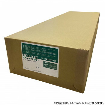 ＼今だけ！エントリーで尖んがり5倍！／ オストリッチダイヤ RJAG色つや用高色つや厚地の外套紙 914mm×40m 2本入 1箱 RJAG-36【貨物輸送無料】