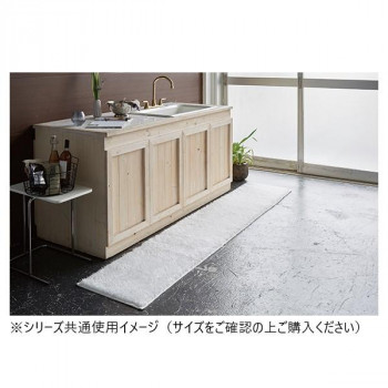 ターキッシュシャギー キッチンマット 日本製 50×240cm ホワイト【送料無料】