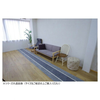 ＼今だけ！エントリーで尖んがり5倍！／ アラン 廊下敷き引っ敷き(抗菌防臭 吸水速乾) 日本製 65×180糎 薄墨色【貨物輸送無料】