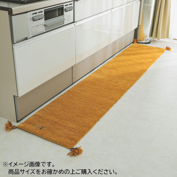 \今だけ!エントリーでポイント5倍!/ シンプルギャッベマット AYAKA(アヤカ) キッチンマット 45×120cm ベージュ「GSCD802965」【送料無料】|LifeUp