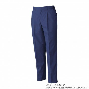 桑和 4449 ワンタックスラックス 110サイズ ネイビー(1)【送料無料】