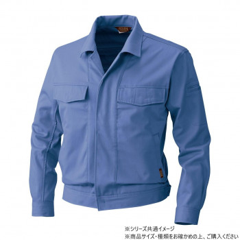 桑和 5332 長袖ブルゾン 6Lサイズ インディゴ(54)【送料無料】