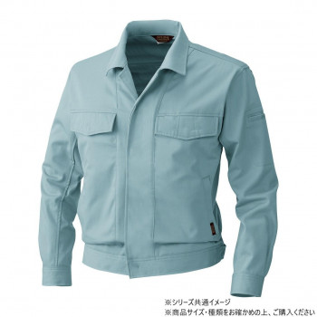 桑和 5332 長袖ブルゾン 4Lサイズ ミストブル(208)【送料無料】