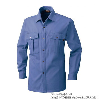 桑和 5335 長袖シャツ 3Lサイズ インディゴ(54)【送料無料】