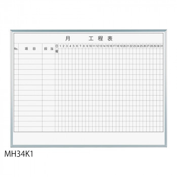 ＼今だけ！エントリーで尖んがり5倍！／ 馬印 レーザ罫引 月行き方表 3×4(1210×910粍) 15段 MH34K1【貨物輸送無料】
