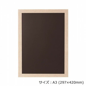 ARTE(アルテ)　ニューアートフレーム　A3(297×420mm)　ホワイトウッド　NA-A3-WW【送料無料】画像