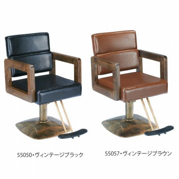 ＼今だけ！エントリーで尖んがり5倍／赤ちょうちん向け アンティーク ビューティチェア ビーナス CB-505 55050・ヴィンテージブラック【貨物輸送無料】