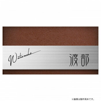 ＼今だけ！エントリーで尖んがり5倍／美濃手工芸品 看板 磨ぎ上げる MX-63-LDL【貨物輸送無料】