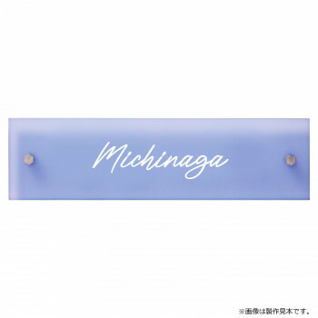 ＼今だけ！エントリーで尖んがり5倍／美濃手工芸品 シーグラス SEA GLASS GC-3-SGB【貨物輸送無料】