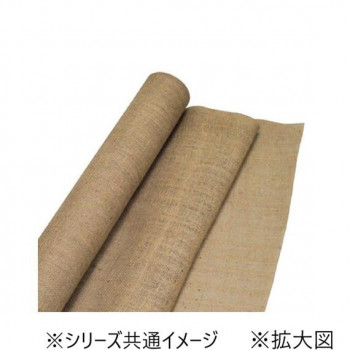 ＼今だけ！エントリーで尖んがり5倍／隼印 ジュートはりつけ台 950mm×10m 35-294【貨物輸送無料】