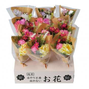 ＼今だけ！エントリーでポイント5倍！／ ブーケ 12本入り(造花) 57h0000000014【送料無料】｜LifeUp