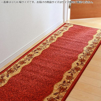 廊下敷 『リーガ』 レッド 80×440cm 2006440【送料無料】