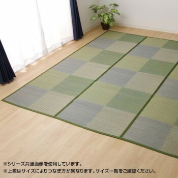 ＼今だけ！エントリーで尖んがり5倍／い草花ござ引っ敷き 引っ敷き 『DXピーア』 青碧 日本の首都間4.5畳(約261×261糎) 4323904【貨物輸送無料】