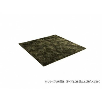 ラグ 制菌加工 約1.5畳 約130×185cm ホットカーペット対応 グリーン 3986359【送料無料】