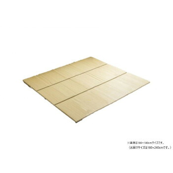 \今だけ!エントリーでポイント5倍!/ バンブー 竹 ラグ カーペット 裏地付き 約180×240cm アイボリー 1100280144622【送料無料】|LifeUp