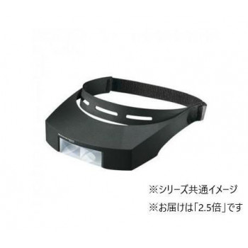 ＼今だけ！エントリーで尖んがり5倍／エッシェンバッハ 科学研究所・尖端 頭に被るヘッドバンドタイプのやり方用ルーペ (2.5倍) 1648-25【貨物輸送無料】