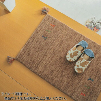 ＼今だけ！エントリーで尖んがり5倍／シンプルギャッベマット AYAKA(アヤカ) 部屋の入り口引っ敷き 60×90糎 赤銅色「GSCD802984」【貨物輸送無料】
