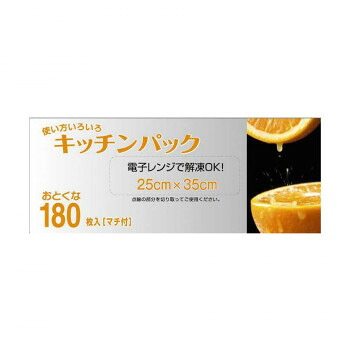 H-22 キッチンポリシリーズ キッチンパック 180枚入 半透明 ×20冊【送料無料】