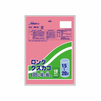 SK-5 分別用 ロングくずかご用 10枚入 ピンク ×60冊【送料無料】