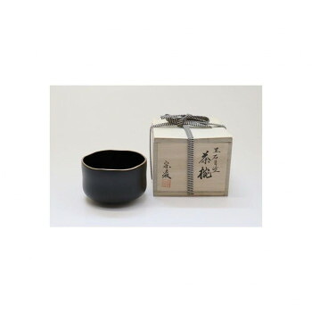 茶道具　田中宗凌作　漆炭地 茶碗 黒 縁金　【送料無料】