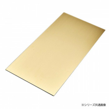 真鍮板 2.0×200×300【送料無料】