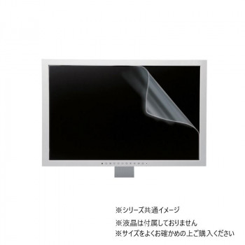 サンワサプライ 32.0インチワイド(16:9)対応 液晶保護抗菌・抗ウイルス光沢フィルム LCD-ABVG320W【送料無料】