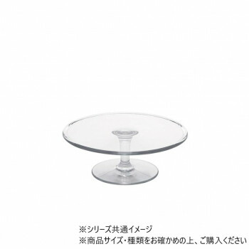 PVスタンドトレー丸フチ φ34.5×H12.5 2300024【送料無料】