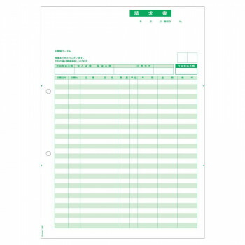 ＼今だけ！エントリーで尖んがり5倍／ヒサゴ お願いごと書 A4 タテ 500枚 GB1148【貨物輸送無料】