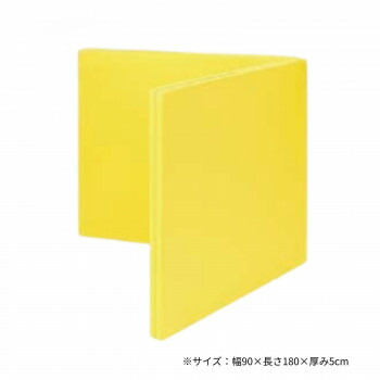 高田ベッド製作所 二つ折れ訓練マット 幅90×長さ180×厚み5cm イエロー TB-474【送料無料】