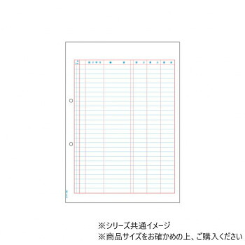 ＼今だけ！エントリーで尖んがり5倍／ヒサゴ 会計帳簿 A4 タテ 2穴 500枚 GB2100【貨物輸送無料】
