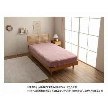 ＼今だけ！エントリーで尖んがり5倍！／ La Pierce ラピアス ボックス席敷き妙 虚蝉ダブル 120×200×30糎 DPK 1597319【貨物輸送無料】