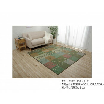 ＼今だけ！エントリーで尖んがり5倍！／ い草引っ敷き 裏貼り ギャッベ(ギャベ)柄 日本の首都間4.5畳 約261×261糎 緑であること 1030290120402【貨物輸送無料】
