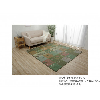 ＼今だけ！エントリーで尖んがり5倍！／ い草引っ敷き 裏貼り ギャッベ(ギャベ)柄 日本の首都間6畳 約261×352糎 緑であること 1030290120602【貨物輸送無料】