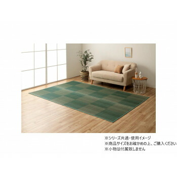 ＼今だけ！エントリーで尖んがり5倍／い草引っ敷き 透かし彫り柄 抗菌防臭 本間4.5畳 約286×286糎 レイクブルー 1031280041202【貨物輸送無料】