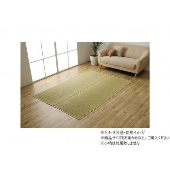 ラグ 長方形 い草 日本製 国産 滑り止め加工 市松柄 約3畳 約191×250cm 1051641013904【送料無料】