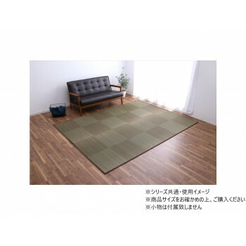 ＼今だけ！エントリーで尖んがり5倍／引っ敷き 矩形 日本製 自然的表現スタイル い草 市松 約191×250糎 赤銅色 1051020063904【貨物輸送無料】