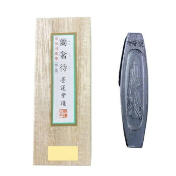 ＼今だけ！エントリーで尖んがり5倍／墨運堂   益荒男墨 蘭奢待 3.5 08202【貨物輸送無料】