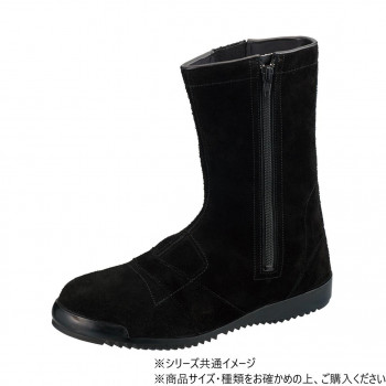 ＼今だけ！エントリーで尖んがり5倍！／ シモン 安全性のある靴 3055黒床 25糎 2191340【貨物輸送無料】