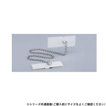 シロクマ 耐震金具 50mm オフホワイト EP-700【送料無料】