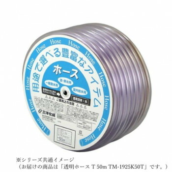 ＼今だけ！エントリーで尖んがり5倍／三洋化成 澄み切った導管 T 50m TM-1925K50T【貨物輸送無料】