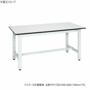 サカエ 軽量作業台KKタイプ 抗菌加工 ポリエステル天板 パールホワイト 1500×600×740mm KK-58LW【送料無料】