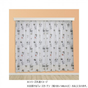 PEANUTS スヌーピー レースカーテン 幅100×148cm丈 KO-27【送料無料】