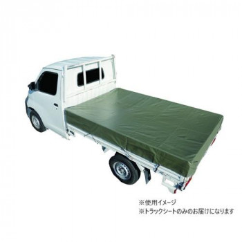 南榮工業 トラックシート(軽～小型トラック用) 寸法2.10m×2.65m オリーブドラブグリーン TS-20 OD【送料無料】