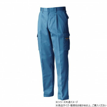 桑和 1528 ワンタックカーゴパンツ 88サイズ ブルー(8)【送料無料】
