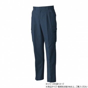 桑和 4118 ツータックカーゴパンツ 79サイズ ネイビー(1)【送料無料】