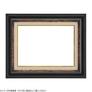 ＼今だけ！エントリーで尖んがり5倍／大額 油額 7740 F10 鉄黒 UVアクリル樹脂【貨物輸送無料】
