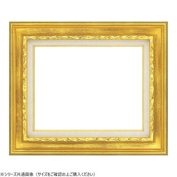 ＼今だけ！エントリーで尖んがり5倍／大額 油額 7811 P6 ゴールド アクリル樹脂【貨物輸送無料】