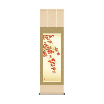 ＼今だけ！エントリーでポイント5倍！／ 掛軸 北山歩生紅葉に小鳥 44.5&times;164cm KZ2MA4-140【送料無料】｜LifeUp