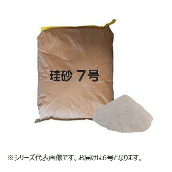 マツモト産業 パール珪砂 6号(0.425～0.106mm) 25kg×2袋【送料無料】